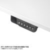 ERD-ER11070BK / e電動昇降デスク（ブラック）W1100×D700【受注生産品】