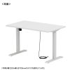 ERD-ER11560W e電動昇降デスク(ホワイト)W1150×D600【受注生産品】 ERD-ER11560W / e電動昇降デスク(ホワイト)W1150×D600【受注生産品】