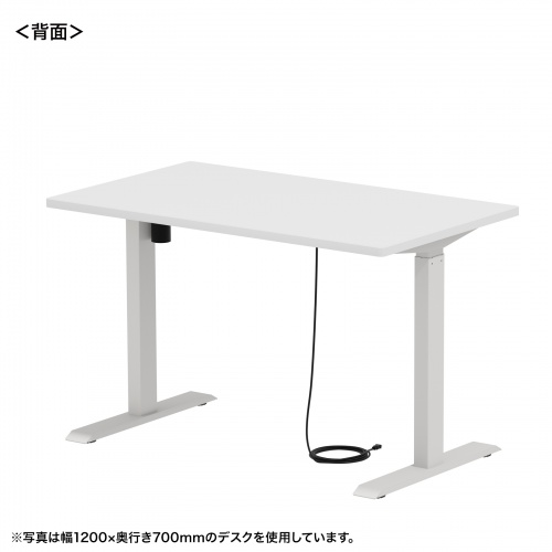 ERD-ER11570W / e電動昇降デスク（ホワイト）W1150×D700【受注生産品】