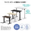 ERD-ER12060W / e電動昇降デスク（ホワイト）W1200×D600【受注生産品】