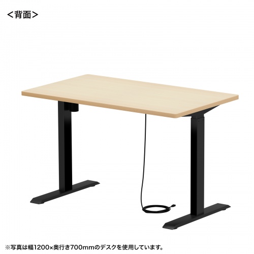 ERD-ER12065BKLM / e電動昇降デスク（薄い木目＋ブラック）W1200×D650【受注生産品】