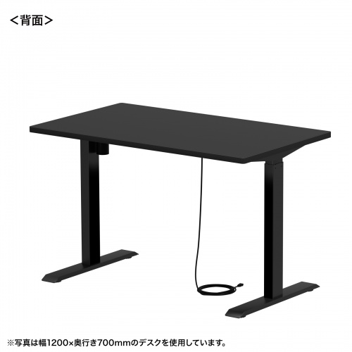 ERD-ER12065BK / e電動昇降デスク（ブラック）W1200×D650【受注生産品】