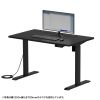 ERD-ER12065BK / e電動昇降デスク（ブラック）W1200×D650【受注生産品】
