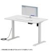 ERD-ER12065W e電動昇降デスク(ホワイト)W1200×D650【受注生産品】 ERD-ER12065W / e電動昇降デスク(ホワイト)W1200×D650【受注生産品】