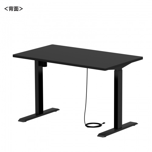 ERD-ER12070BK / e電動昇降デスク（ブラック）W1200×D700【受注生産品】