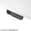 ERD-ER12070W / e電動昇降デスク（ホワイト）W1200×D700【受注生産品】