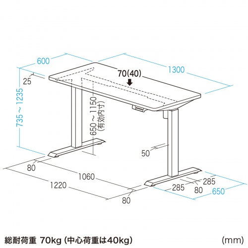 ERD-ER13060BKLM / e電動昇降デスク（薄い木目＋ブラック）W1300×D600【受注生産品】
