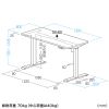 ERD-ER13060LM / e電動昇降デスク（薄い木目）W1300×D600【受注生産品】