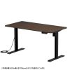 ERD-ER13060M / e電動昇降デスク（濃い木目）W1300×D600【受注生産品】