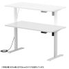 ERD-ER13060W / e電動昇降デスク（ホワイト）W1300×D600【受注生産品】