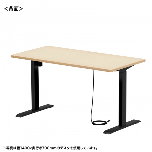 ERD-ER13065BKLM / e電動昇降デスク（薄い木目＋ブラック）W1300×D650【受注生産品】