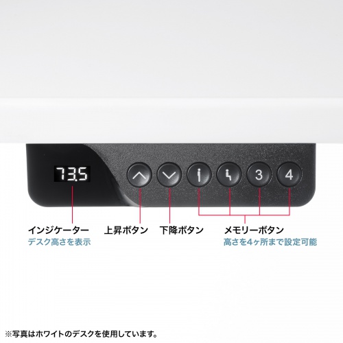 ERD-ER13065BKLM / e電動昇降デスク（薄い木目＋ブラック）W1300×D650【受注生産品】