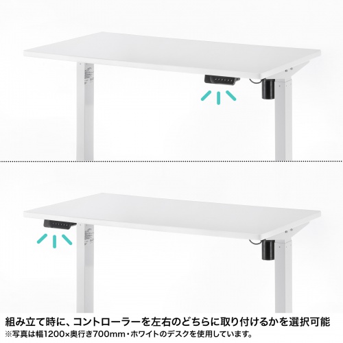 ERD-ER13065BKLM / e電動昇降デスク（薄い木目＋ブラック）W1300×D650【受注生産品】