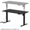 ERD-ER13065BK / e電動昇降デスク（ブラック）W1300×D650【受注生産品】