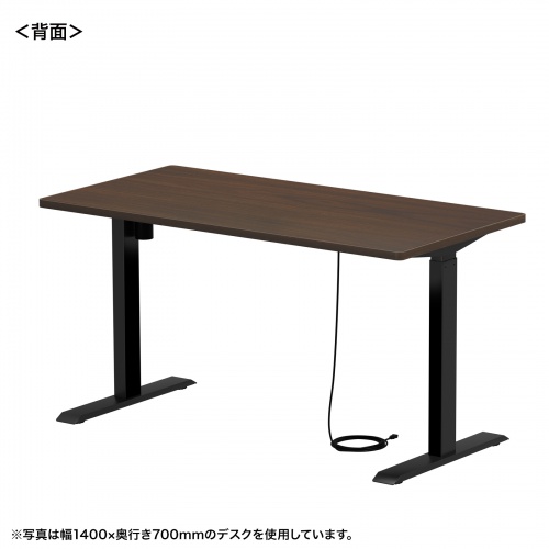 ERD-ER13065M / e電動昇降デスク（濃い木目）W1300×D650【受注生産品】