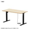 ERD-ER13070BKLM / e電動昇降デスク（薄い木目＋ブラック）W1300×D700【受注生産品】