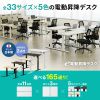 ERD-ER13070BKLM e電動昇降デスク(薄い木目+ブラック)W1300×D700【受注生産品】 ERD-ER13070BKLM / e電動昇降デスク(薄い木目+ブラック)W1300×D700【受注生産品】