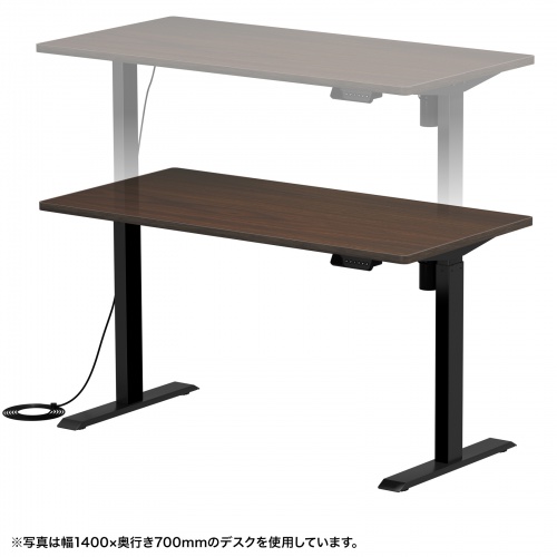 ERD-ER13070M / e電動昇降デスク（濃い木目）W1300×D700【受注生産品】