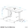 ERD-ER13560W e電動昇降デスク(ホワイト)W1350×D600【受注生産品】 ERD-ER13560W / e電動昇降デスク(ホワイト)W1350×D600【受注生産品】