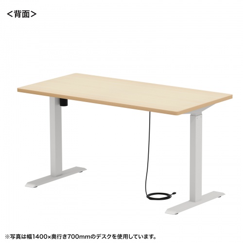 ERD-ER14060LM / e電動昇降デスク（薄い木目）W1400×D600【受注生産品】