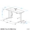 ERD-ER14060LM e電動昇降デスク(薄い木目)W1400×D600【受注生産品】 ERD-ER14060LM / e電動昇降デスク(薄い木目)W1400×D600【受注生産品】