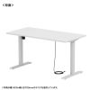 ERD-ER14060W e電動昇降デスク(ホワイト)W1400×D600【受注生産品】 ERD-ER14060W / e電動昇降デスク(ホワイト)W1400×D600【受注生産品】