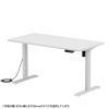 ERD-ER14060W e電動昇降デスク(ホワイト)W1400×D600【受注生産品】 ERD-ER14060W / e電動昇降デスク(ホワイト)W1400×D600【受注生産品】