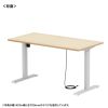 ERD-ER14065LM / e電動昇降デスク（薄い木目）W1400×D650【受注生産品】
