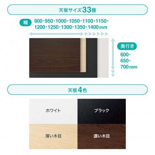 ERD-ER14070LM / e電動昇降デスク（薄い木目）W1400×D700【受注生産品】