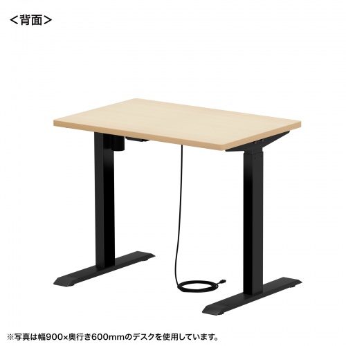 ERD-ER9065BKLM / e電動昇降デスク（薄い木目＋ブラック）W900×D650【受注生産品】