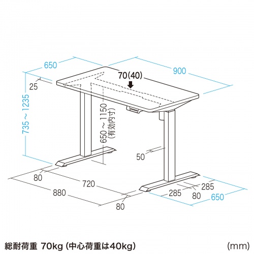 ERD-ER9065BKLM / e電動昇降デスク（薄い木目＋ブラック）W900×D650【受注生産品】