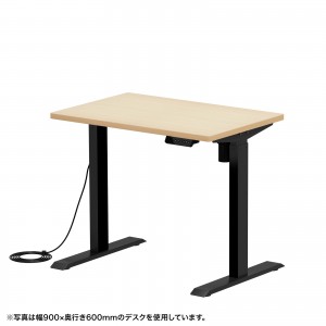 ERD-ER9070BKLM / e電動昇降デスク（薄い木目＋ブラック）W900×D700【受注生産品】