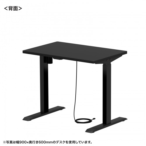 ERD-ER9070BK / e電動昇降デスク（ブラック）W900×D700【受注生産品】