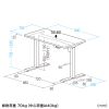 ERD-ER9070BK / e電動昇降デスク（ブラック）W900×D700【受注生産品】
