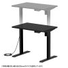 ERD-ER9070BK / e電動昇降デスク（ブラック）W900×D700【受注生産品】