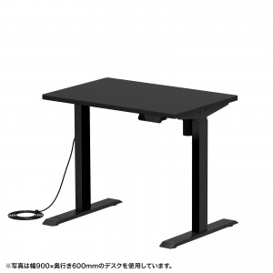 ERD-ER9070BK / e電動昇降デスク（ブラック）W900×D700【受注生産品】