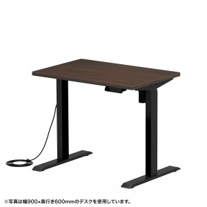 ERD-ER9070M / e電動昇降デスク(濃い木目)W900×D700【受注生産品】