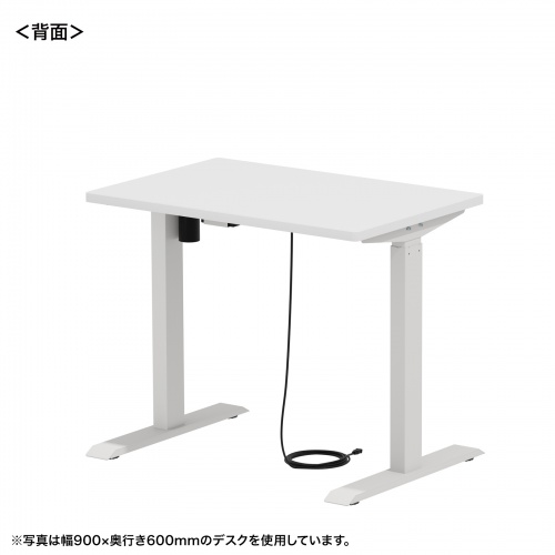 ERD-ER9070W / e電動昇降デスク（ホワイト）W900×D700【受注生産品】