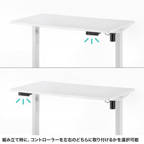 ERD-ER9070W / e電動昇降デスク（ホワイト）W900×D700【受注生産品】