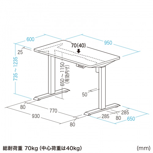 ERD-ER9560BKLM / e電動昇降デスク（薄い木目＋ブラック）W950×D600【受注生産品】