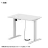 ERD-ER9560W e電動昇降デスク(ホワイト)W950×D600【受注生産品】 ERD-ER9560W / e電動昇降デスク(ホワイト)W950×D600【受注生産品】