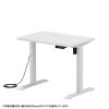 ERD-ER9560W e電動昇降デスク(ホワイト)W950×D600【受注生産品】 ERD-ER9560W / e電動昇降デスク(ホワイト)W950×D600【受注生産品】