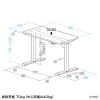ERD-ER9565W / e電動昇降デスク（ホワイト）W950×D650【受注生産品】