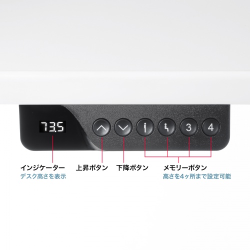 ERD-ER9565W / e電動昇降デスク（ホワイト）W950×D650【受注生産品】