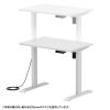 ERD-ER9565W e電動昇降デスク(ホワイト)W950×D650【受注生産品】 ERD-ER9565W / e電動昇降デスク(ホワイト)W950×D650【受注生産品】