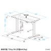 ERD-ER9570BK e電動昇降デスク(ブラック)W950×D700【受注生産品】 ERD-ER9570BK / e電動昇降デスク(ブラック)W950×D700【受注生産品】