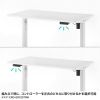 ERD-ER9570LM e電動昇降デスク(薄い木目)W950×D700【受注生産品】 ERD-ER9570LM / e電動昇降デスク(薄い木目)W950×D700【受注生産品】