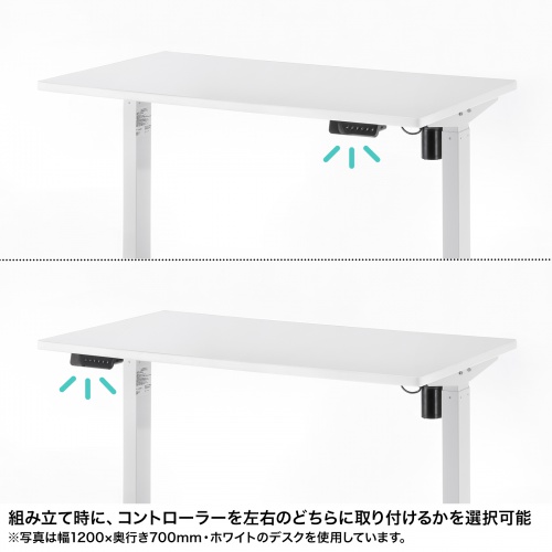 ERD-ER9570LM / e電動昇降デスク（薄い木目）W950×D700【受注生産品】
