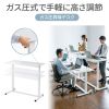 ERD-G12060W ガス昇降デスク(ホワイト天板/W1200) ERD-G12060W / ガス昇降デスク(ホワイト天板/W1200)