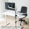 ERD-G9060W ガス昇降デスク(ホワイト天板/W900) ERD-G9060W / ガス昇降デスク(ホワイト天板/W900)